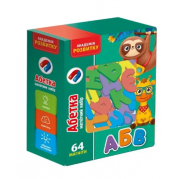 Магнітний набір Абетка